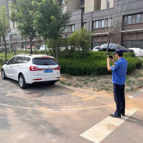 党家街道开展机动车乱停放整治行动