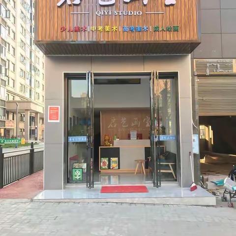 启艺画室———2023年专业素描色彩班暑假班作品展