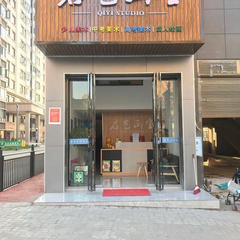 启艺画室———2024年专业素描色彩班暑假班作品展