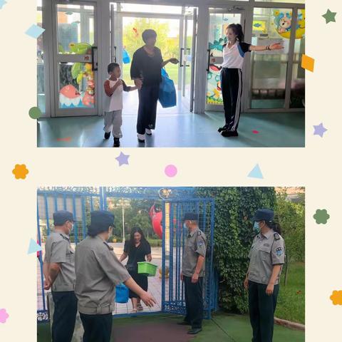 “因爱而聚，为爱同行”新疆军区参谋部幼儿园家长会（副本）（副本）