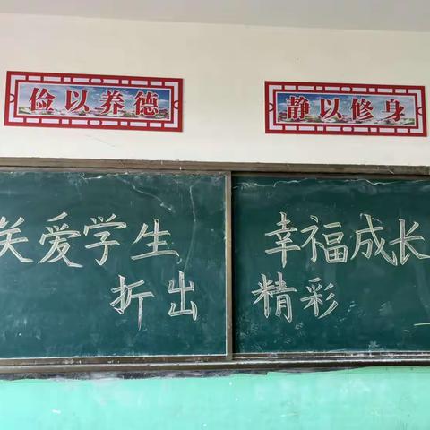 「关爱学生，幸福成长」之折出精彩——德政中学四二班学生折纸活动