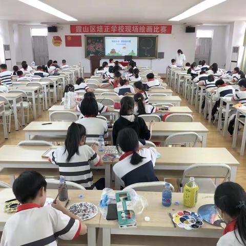 培正学校2023年春季举办首届现场绘画大赛及颁奖典礼