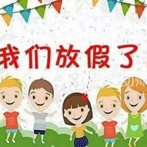 🌈🌈🌈放暑假啦！——季梁幼儿园小一班第二学期成长回顾