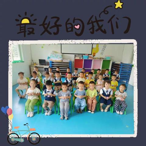 纪南文旅区九店中心幼儿园中班下学期期末总结