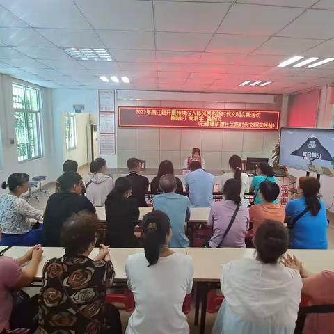 石碌镇矿建社区新时代文明实践站开展持续深入移风易俗新时代文明实践活动