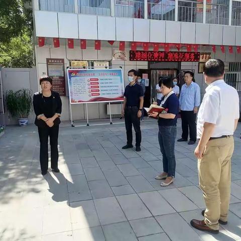 省政府调研室一行来我区调研社区治理工作