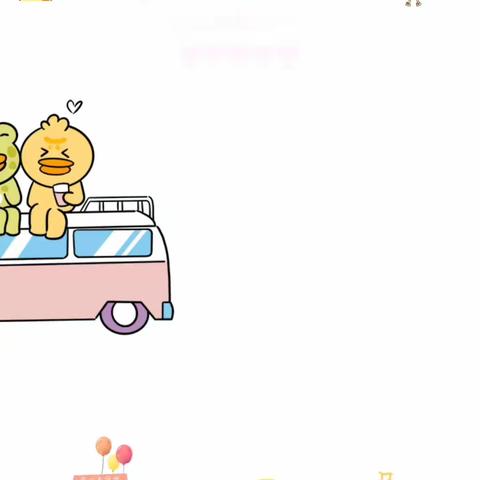 叮叮叮🔔华美艺童幼儿园【创想科学2023年春季班】我们结课啦🥰