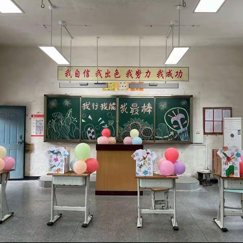 南江县关门镇九年义务教育学校“双减”闯关口试大比拼