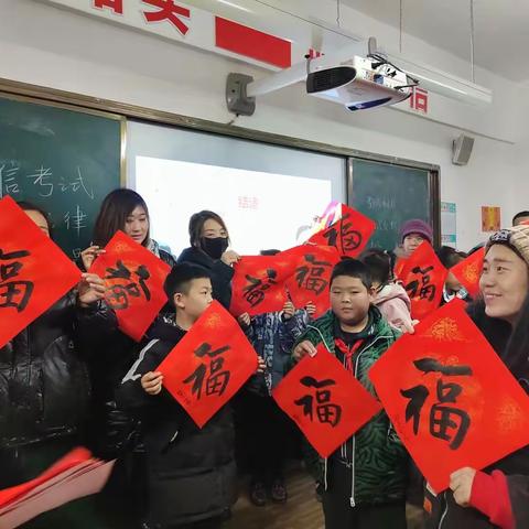 快乐放寒假🌈安全过大年         ——清州镇城里小学四（2）班举行平安传递仪式“永远把平安握在手心里”