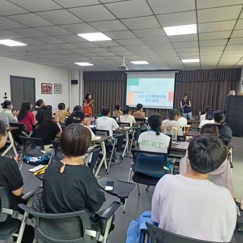 【桥西社工】“社会工作服务对象需求调研”专题培训
