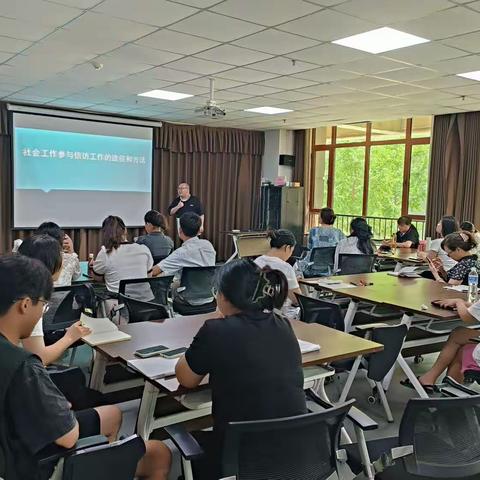 【桥西社工】“社会工作参与信访工作的途径和方法”专题培训