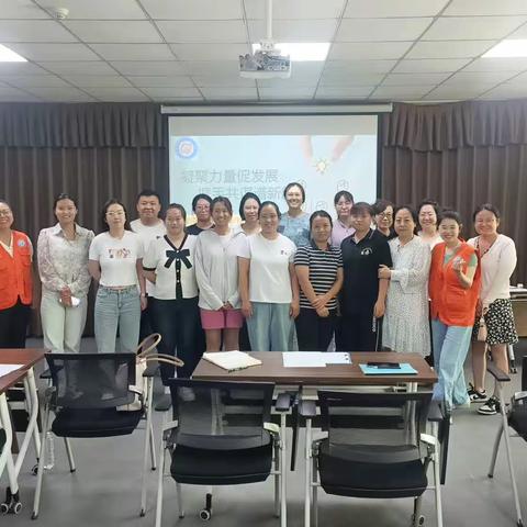 【桥西社工】“凝聚力量促发展，携手共谋谱新篇”联席会议