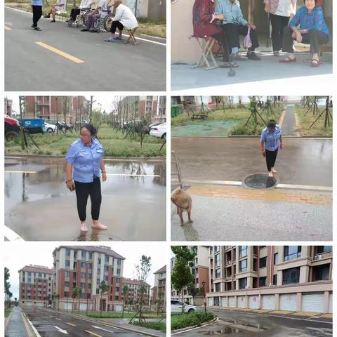 网格员雨后安全隐患排查