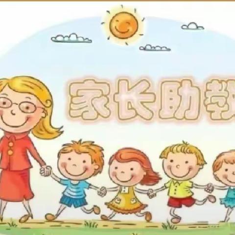 家长助教日--“育”见美好     -小街园区小五班