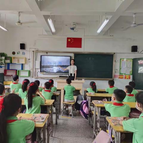 小学语文跨学科多重融合教学的有效性探究课——“雷雨”