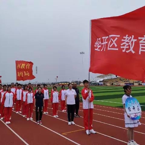 经开区代表队出征张家口市第二十一届中学生田径运动会荣获女团第三名的优异成绩🏆