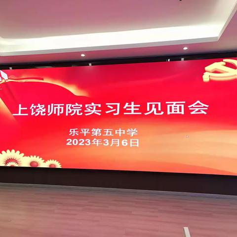 教学实习纪实--20物一汪雅静