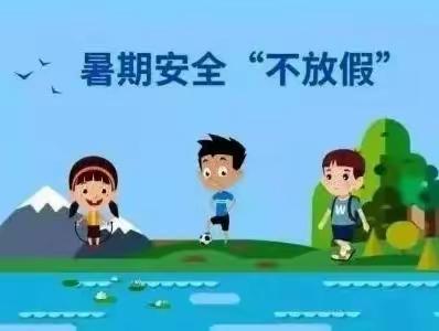 【安全教育】安全成长伴我行——记西联小学六年级安全教育主题家长会