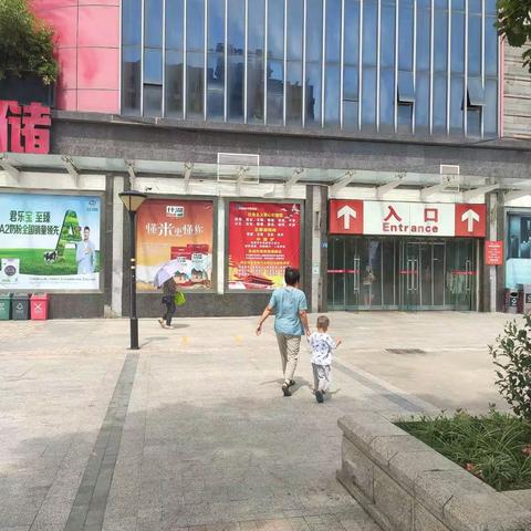 2023.7.12金家店防损行走管理