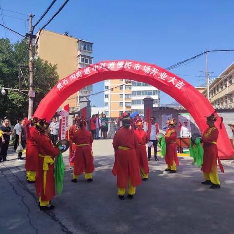 便民市场进社区 点燃城市烟火气