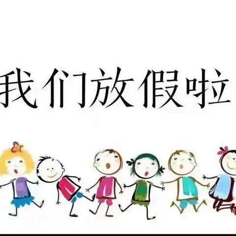 珍藏美好回忆，喜迎快乐新年——灵官殿中心幼儿园中一班期末美篇