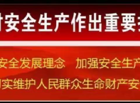 人人讲安全 个个会应急 ——晋能集团一缘煤矿安全生产机电二队宣讲活动