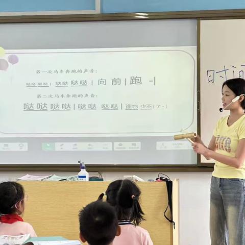 “青”舟无惧万重山  前路漫漫亦灿灿——赣州市阳明小学实习教师跟岗实习汇报展示课活动纪实