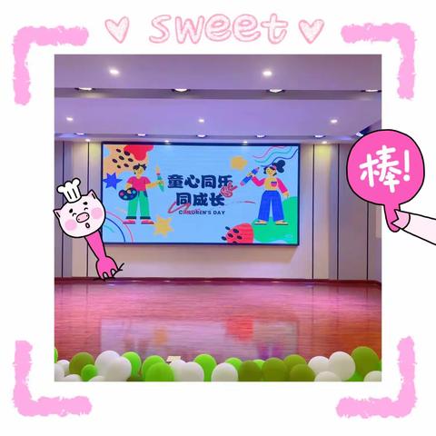 🌈钟楼第一中心幼儿园小一班“童心同乐同成长”期末汇演🍭🌹