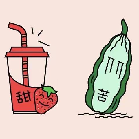 “辣”个朋友🌶