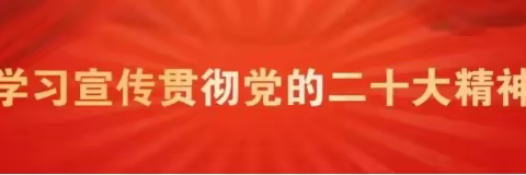 劳动励心志，实践促成长---薛家湾第八小学四2班劳动实践活动