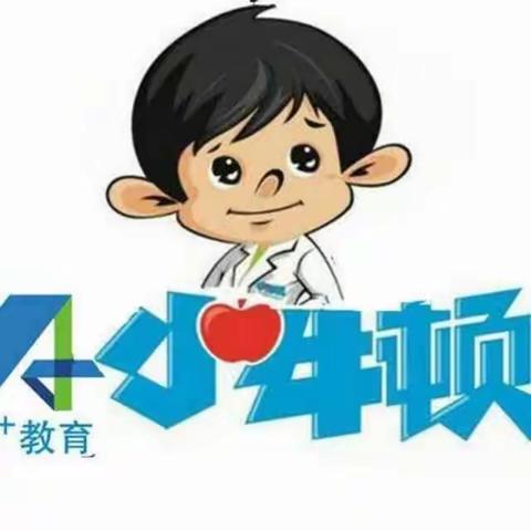 🍀我爱科学★低碳生活🍀