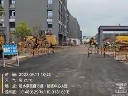 陵水县9月11日大气污染防治巡查工作简报