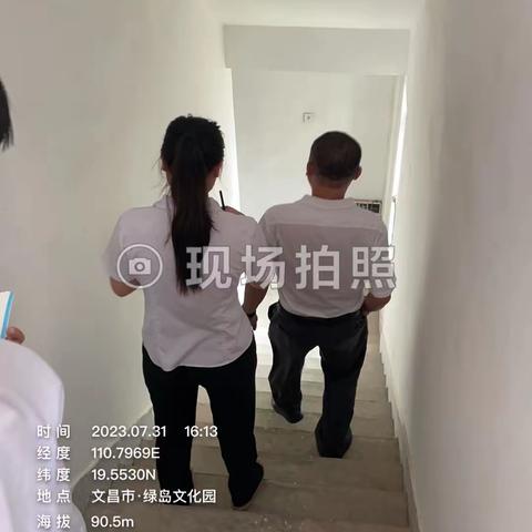 物业员工的日常维修保养清理工作