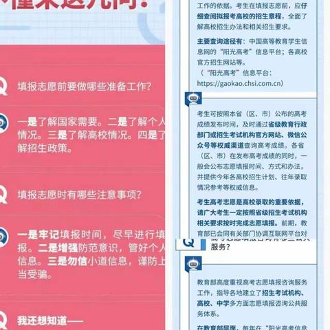 建行临沂市中支行开展“爱读书、会读书、读好书”赠书活动