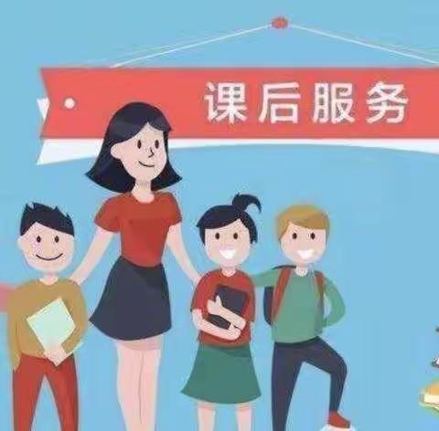 北街小学三年级语文组课后延时服务纪实