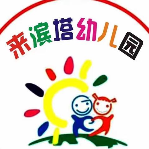 【童心軍】来滨塔幼儿园——小兵毕业季｜星空露营狂欢夜震撼来袭！