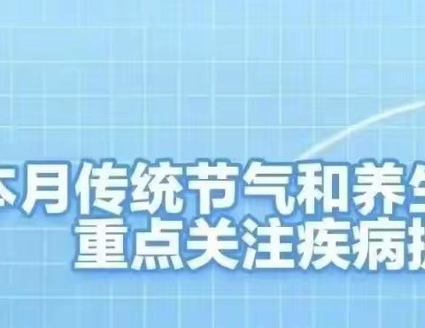 【家医签约】陆圈镇卫生院4月份家庭医生签约服务动态“十公开”