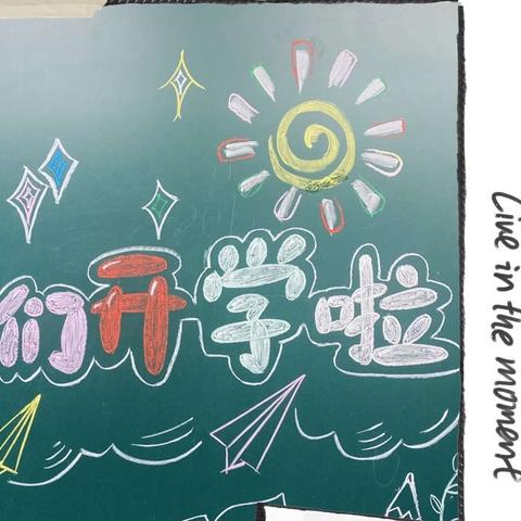 四年级第二学期工作总结