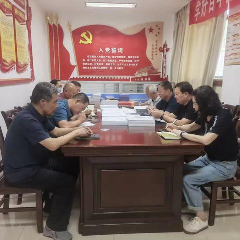 政协机关休干支部举行“主题党日+”活动庆祝建党102周年