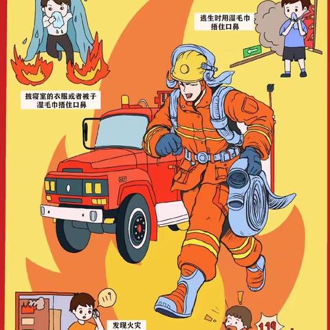 太原孤残儿童特殊教育学校义务段消防演练——人人讲安全，个个会应急