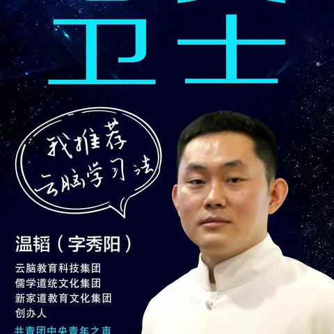 2023暑假《心灵卫士》超级训练营！