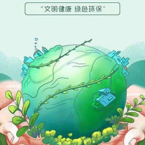 防疫有我 爱卫同行——鄂托克前旗昂素幼儿园致家长朋友的一封信