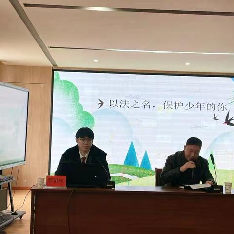 以法之名   守护少年的你 ‍——仓集小学开展法治进校园活动