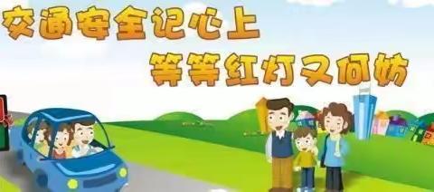 犀牛山学校2023年暑期放假须知及温馨提示