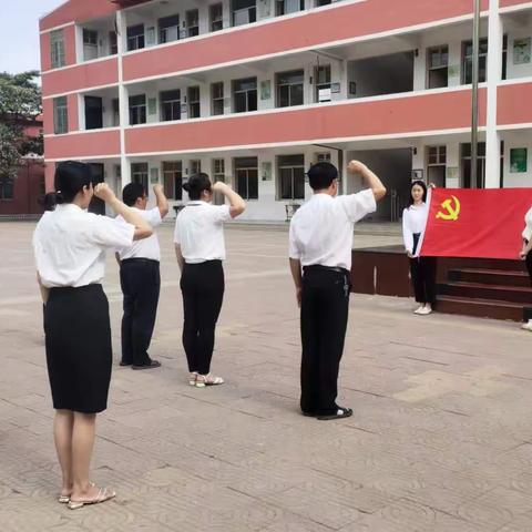 凝心铸魂强党性，锤炼品格建新力———古泉街道西城完全小学党支部开展“七一”建党节主题教育系列活动