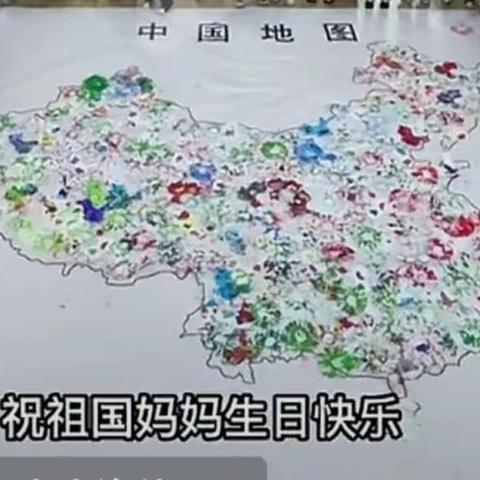 【龙塘镇中心幼儿园】——“中秋国庆，双节同庆” 迎国庆🇨🇳庆中秋🌙