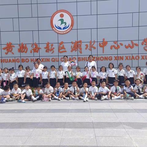 参观小学初体验-幼小衔接促成长