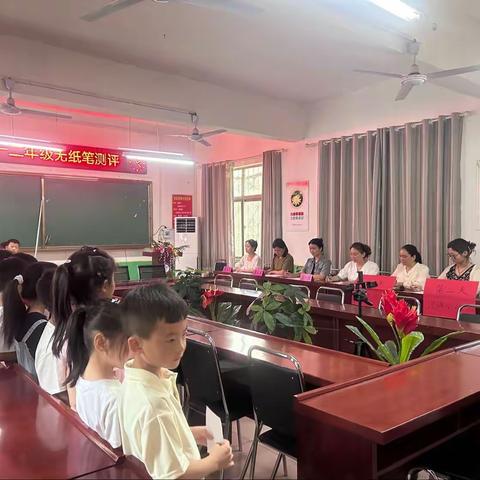 缤纷夏日嘉年华，趣味闯关乐翻天——白沙小学一二年级无纸笔测评纪实