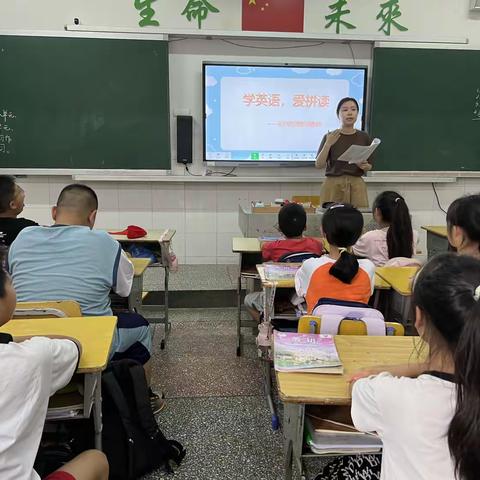 创意无极限，趣味学英语——记湘江新区联丰小学英语主题活动