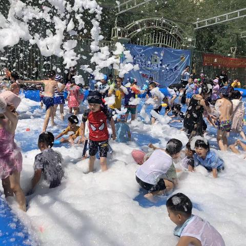 缤纷夏日·泡沫狂欢